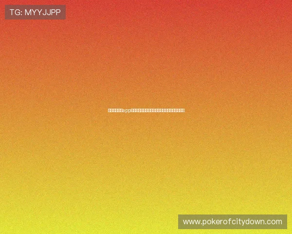 腾讯游戏棋牌app最新版本下载,体验丰富多彩的线上棋牌娱乐玩法